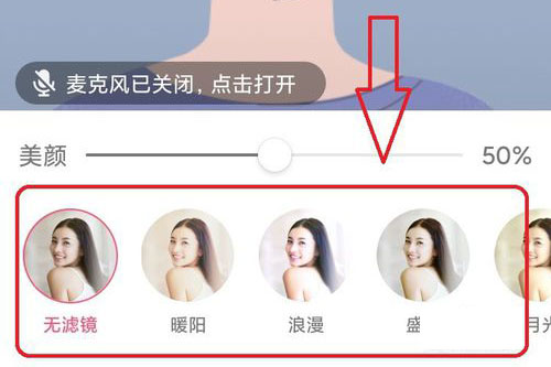 qq群课堂视频可以美颜吗 qq群课堂怎么美颜