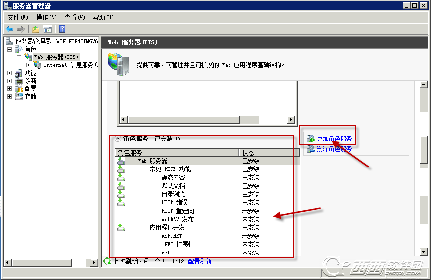 isapi筛选器在哪？iis7.5 安装 isapi筛选器图文教程