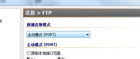 phpStudy自带Ftp Server使用及教程