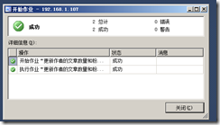 SQL Server 2012 创建定时作业(图文并茂，教你轻松快速创建)