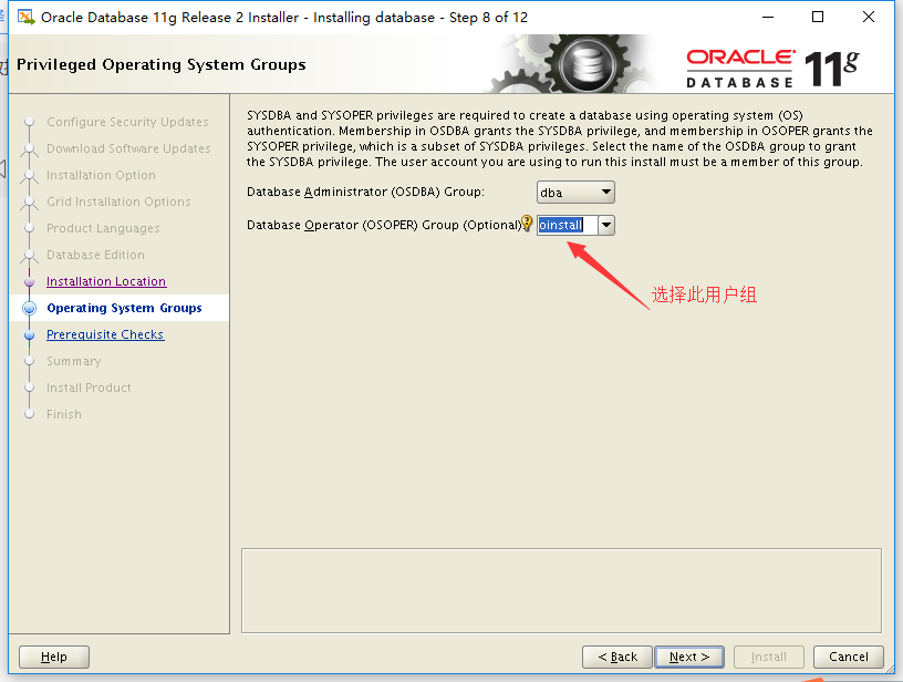 Linux虚拟机下安装Oracle 11G教程图文解说
