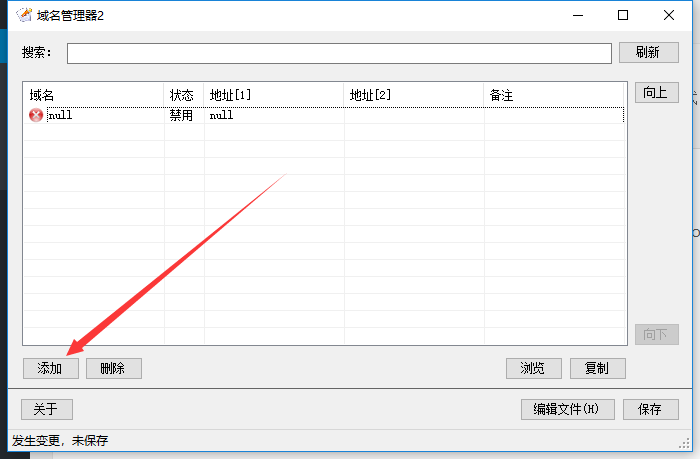 搬瓦工官网bwh1.net已被DNS污染(附解决方案)