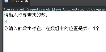 Java经典算法汇总之顺序查找(Sequential Search)