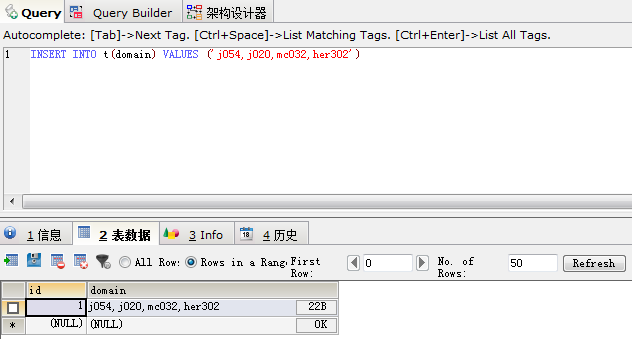 mysql中使用replace替换某字段的部分内容