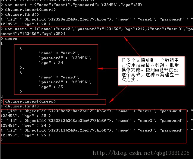 MongoDB数据库插入、更新和删除操作详解