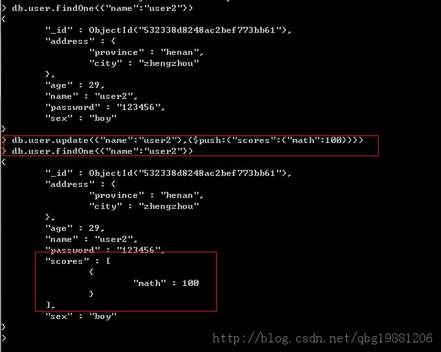 MongoDB数据库插入、更新和删除操作详解