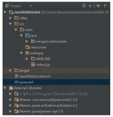 Java后端Tomcat实现WebSocket实例教程