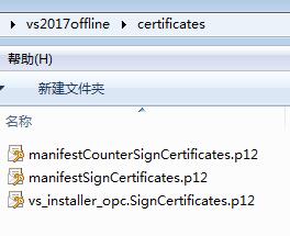 Visual Studio 2017安装心得总结