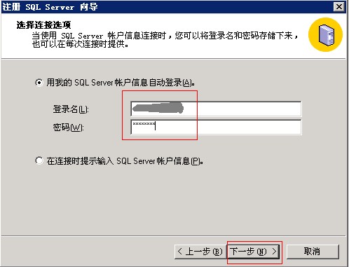 SQLServer数据库的各种管理方法