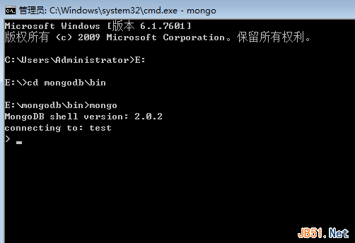 MongoDB入门教程之Windows下的MongoDB数据库安装图解