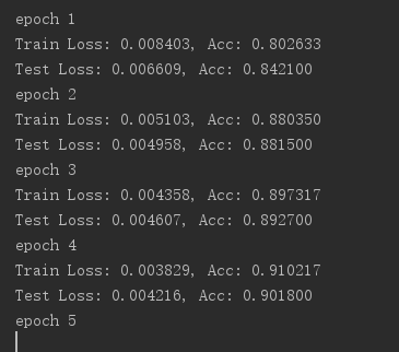 pytorch 准备、训练和测试自己的图片数据的方法