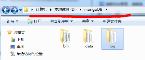 mongoDB在windows下安装与配置方案