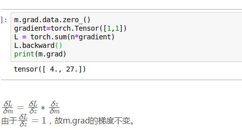 pytorch的梯度计算以及backward方法详解