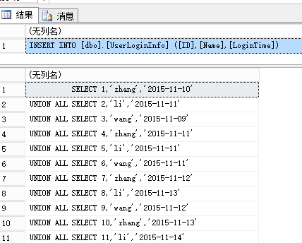 SQL Server中数据行批量插入脚本的存储过程实现