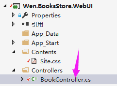 一步步打造简单的MVC电商网站BooksStore（2）