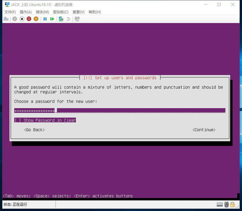 ASP.NET Core部署前期准备 使用Hyper-V安装Ubuntu Server 16.10