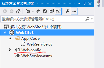 .NET C#创建WebService服务简单实例
