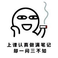 喜逼系列表情包文字搞笑表情 学渣什么的都弱爆了