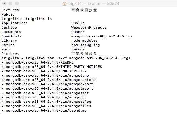 在Mac OS上安装使用MongoDB的教程