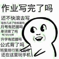 手绘微信表情包搞笑图片包 说好的套路呢