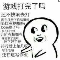 手绘微信表情包搞笑图片包 说好的套路呢