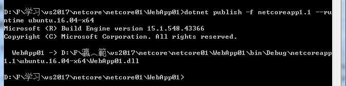 Asp.NetCore1.1版本去掉project.json后如何打包生成跨平台包