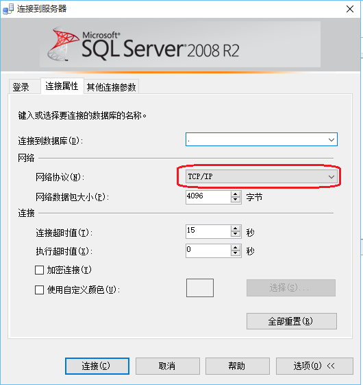 Activiti-Explorer使用sql server数据库实现方法