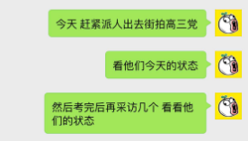 暴走漫画运营经理 这就是高级运营与初级运营的区别