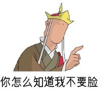 唐长老搞笑文字表情包 你长得这么美说什么都对