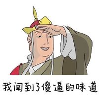 唐长老搞笑文字表情包 你长得这么美说什么都对