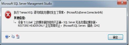 sqlserver数据库高版本备份还原为低版本的方法