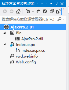 ASP.NET使用AjaxPro实现前端跟后台交互详解