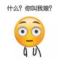 经典qq表情包拼接搞笑 最美好的事情就是吃