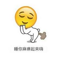 经典qq表情包拼接搞笑 最美好的事情就是吃