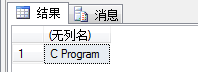 SQL2008 详解直接将XML存入到SQL中