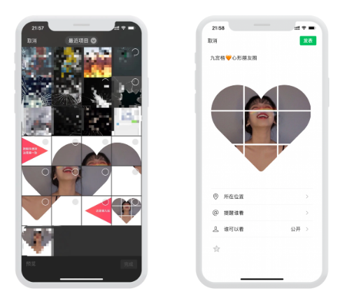 微信心形头像怎么弄 微信制作心形头像方法