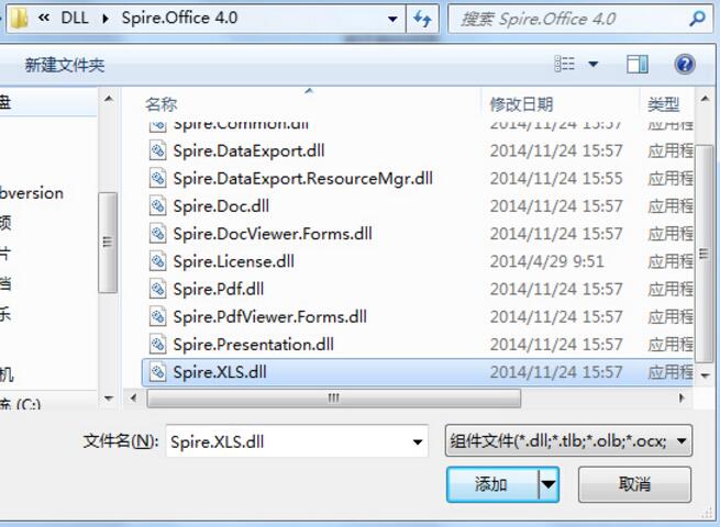 .NET读写Excel工具Spire.Xls使用入门教程(1)