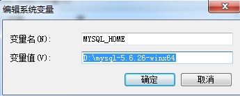 MySQL5.6安装图解(windows7/8_64位)