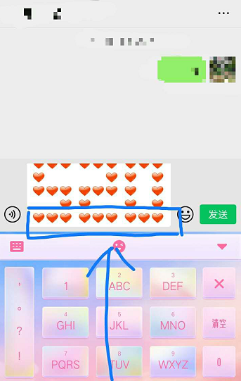 微信发送520的爱心怎么发 微信520爱心格式教程