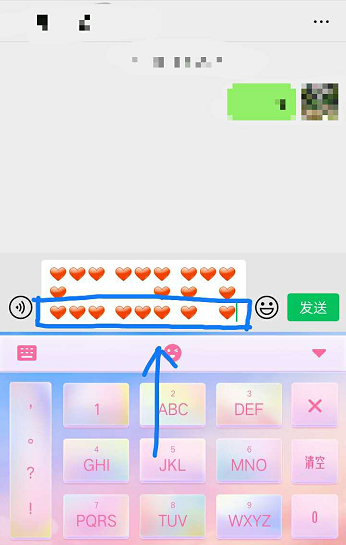 微信发送520的爱心怎么发 微信520爱心格式教程