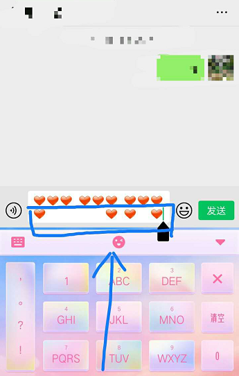 微信发送520的爱心怎么发 微信520爱心格式教程
