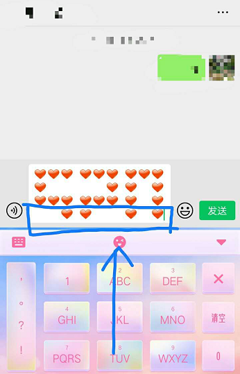 微信发送520的爱心怎么发 微信520爱心格式教程