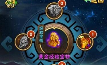 少年三国志2宝物升金怎么玩 宝物升金技巧分享