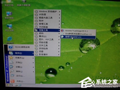 U盘安装win7操作系统教程【组图】