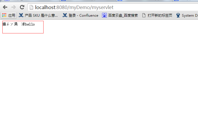 Java中HttpServletResponse响应中文出现乱码问题