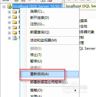 sqlserver建立新用户及关联数据库教程