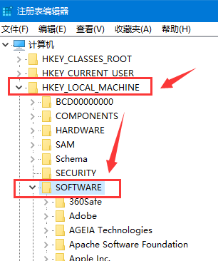 Windows下SQL Serever 2012彻底卸载删除教程