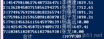 探索PowerShell(十) 循环语句介绍