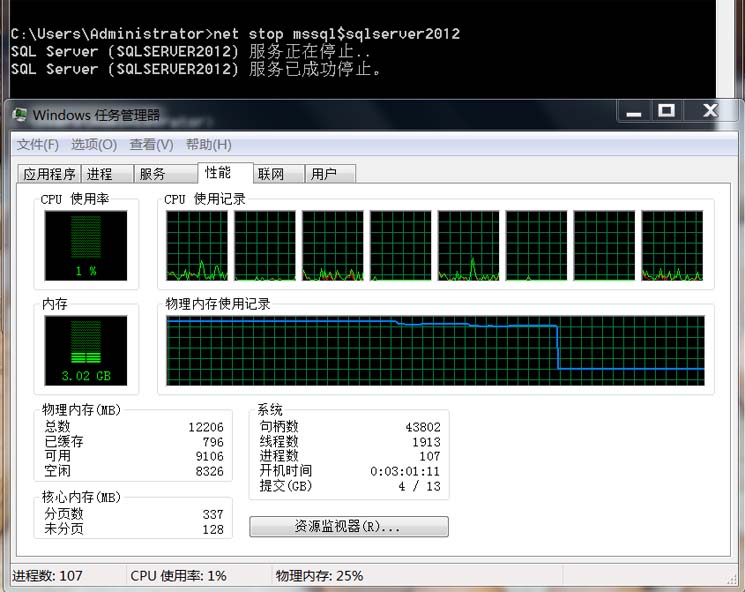 SQL Server统计信息更新时采样百分比对数据预估准确性的影响详解