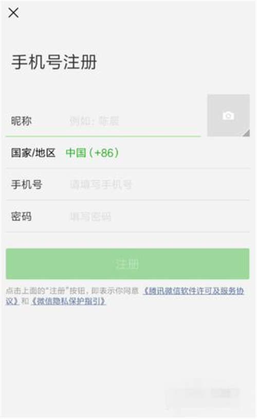 微信号怎么改 微信号怎么改第二次 已设置过微信号怎么改